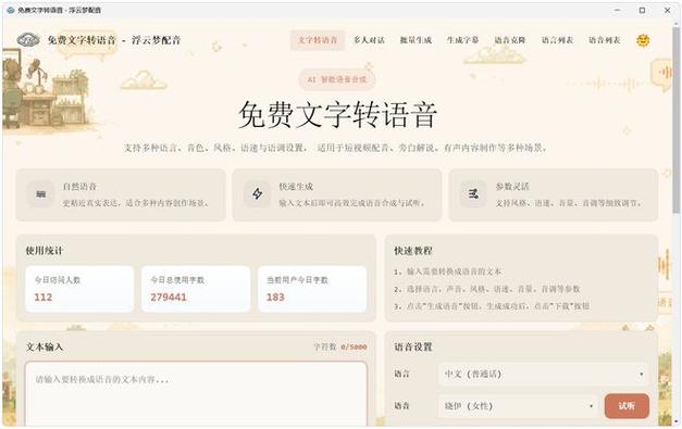 打印机怎么把字缩小