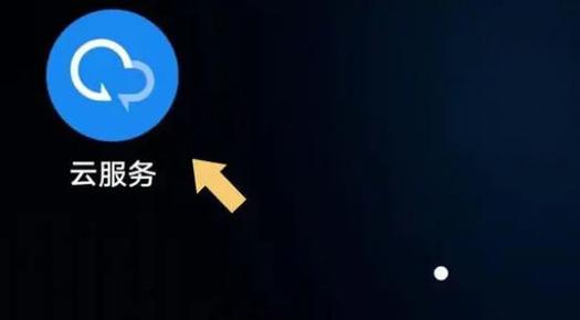 vivo云空间的照片怎么恢复到手机