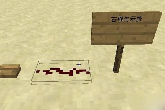 我的世界给字体改颜色