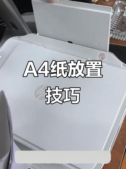 惠普打印机M725如何装a4纸