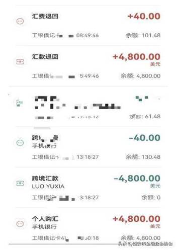 工行转账记录怎么删除