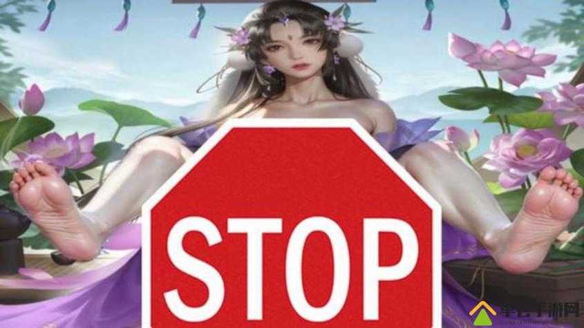 三国杀的女武将去衣缩略图