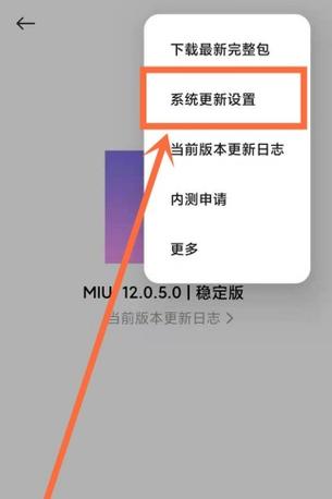 红米长按不是关机