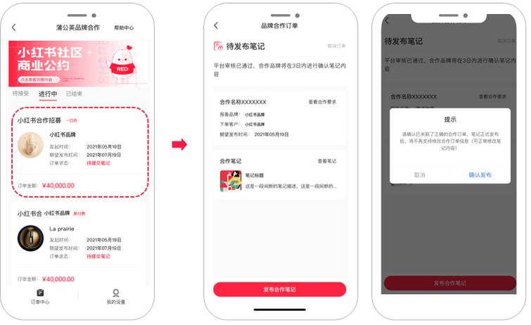 小红书怎么搜索用户