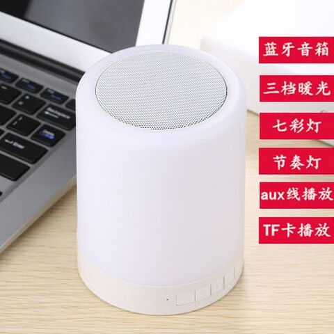 怎么破解蓝牙音箱的自动休眠
