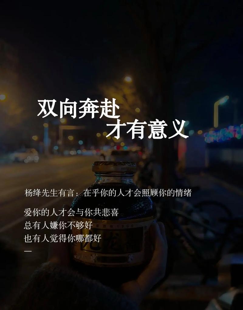 双向暗恋漫画