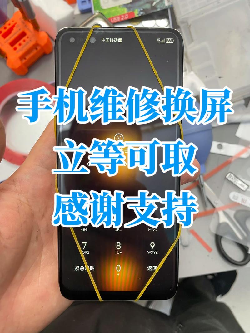 手机屏幕涂层脱落