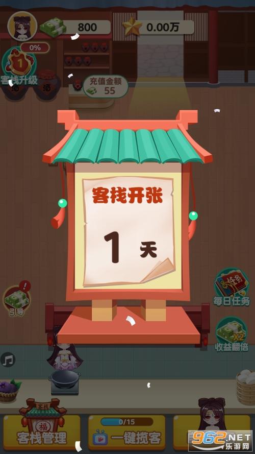 听枫客栈正版