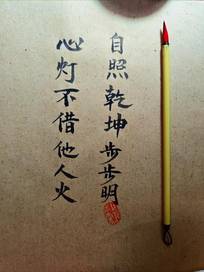 心灯不借他人火是什么意思