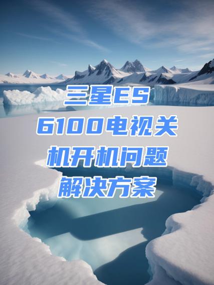 三星开机键失灵怎么办