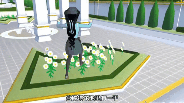 樱花校园如何找钱