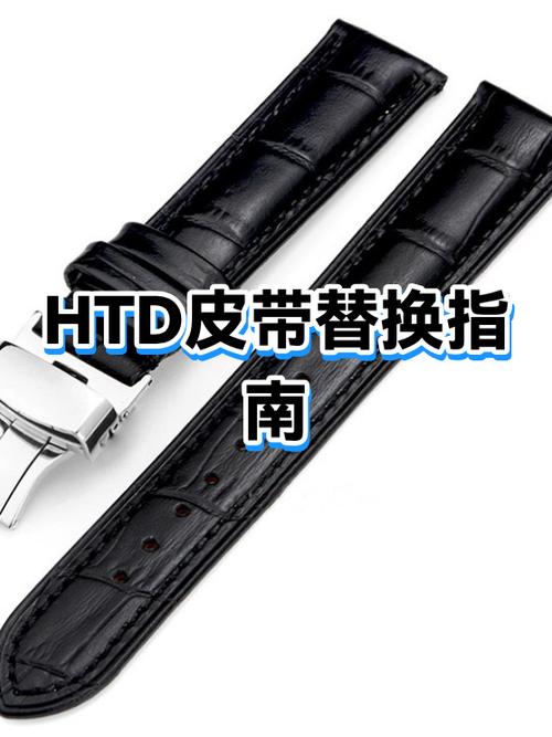 手表换皮链教程图解