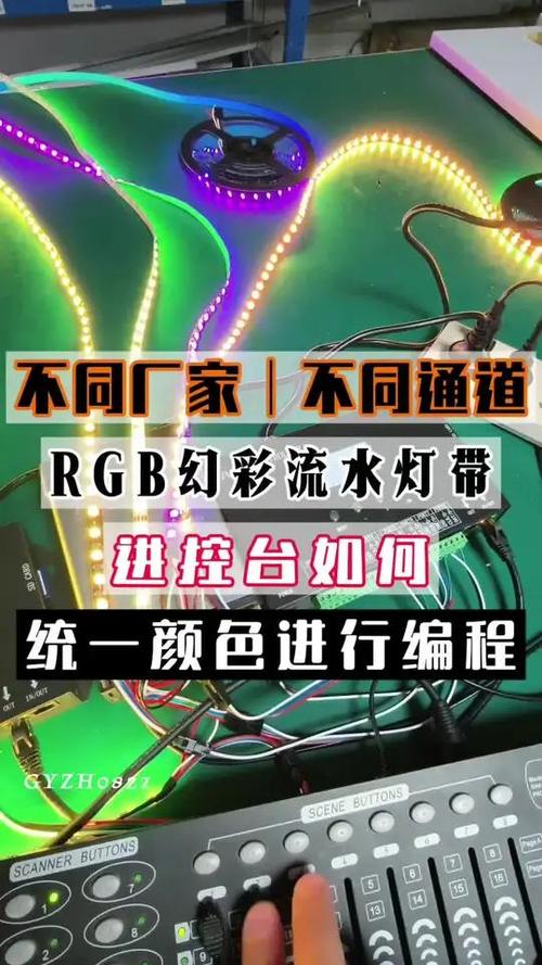 技嘉bios关闭rgb灯光