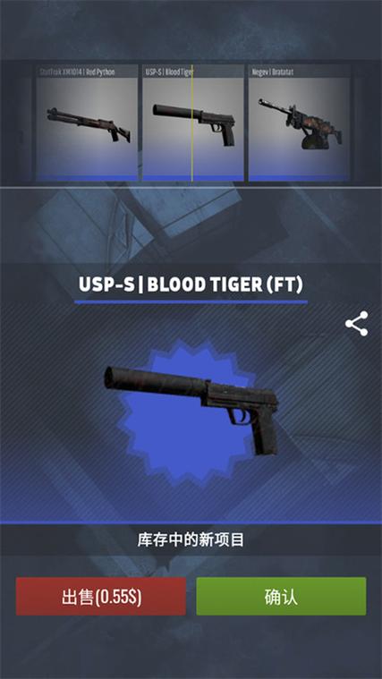csgo2开箱模拟器破解版缩略图