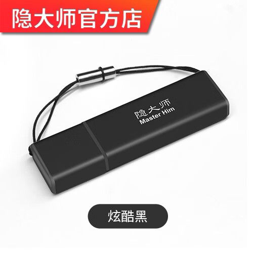 u盘图标被隐藏了 怎么显示出来