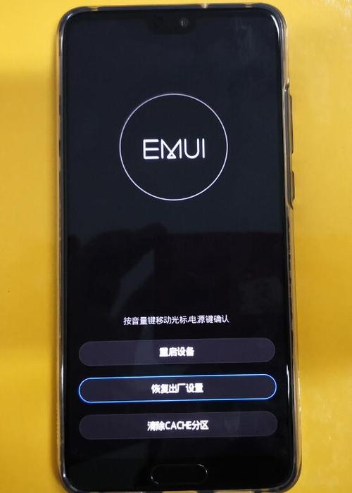 荣耀9不能进双清