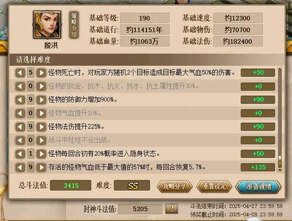 问道双开零投入攻略