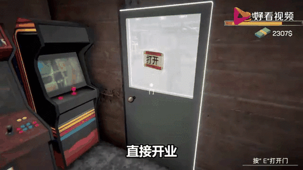 网吧模拟器不交票据会怎么样