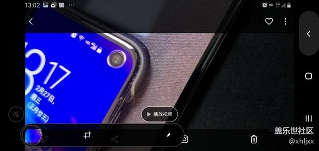 三星s10前摄呼吸灯