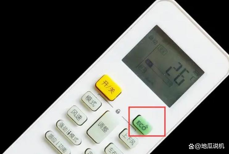 空调eco模式可以长期开启吗