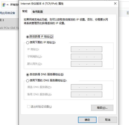 路由器怎么自动获取ip地址