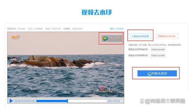 视频去水印网页免费版缩略图