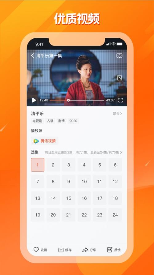 剧多多app下载免费