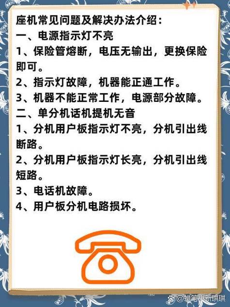电信手机呼叫转移怎么设置缩略图