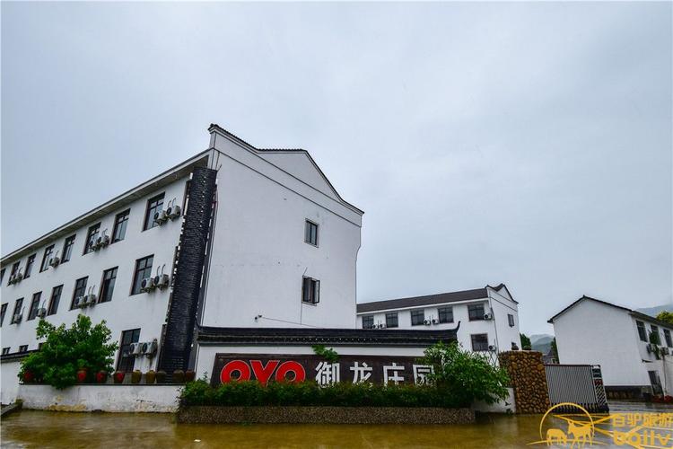 御龙在天庄园活力
