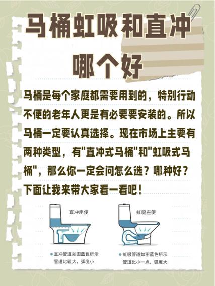 吸马桶的怎么用效果最好