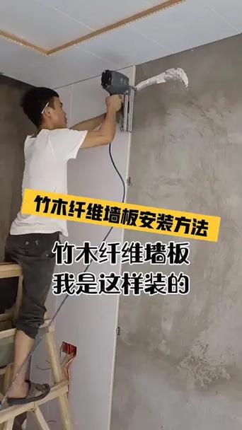 农村墙板安装视频全过程