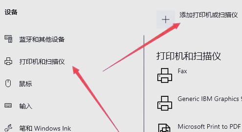 printershare万能驱动