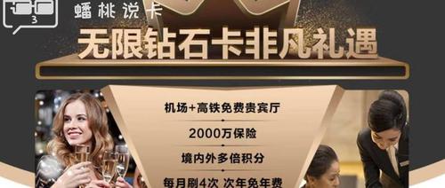 广发钻石还免不免首年