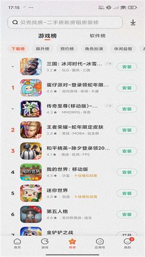 小米应用商店8.1图标