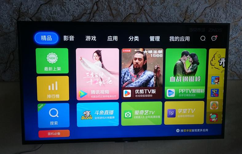 索尼电视怎么看卫视直播图标