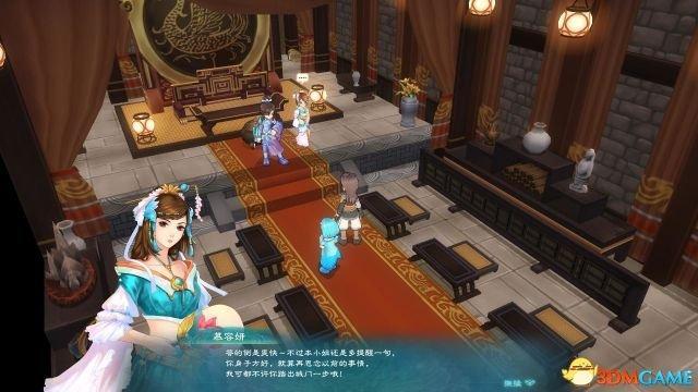 幻想三国志5隐藏结局