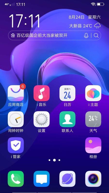 zukz2刷miui9稳定版