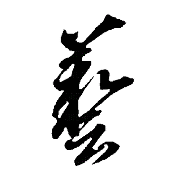 qq绑定爱奇艺怎么解除