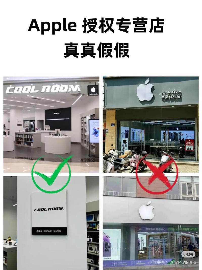 iphone官网授权店查询图标