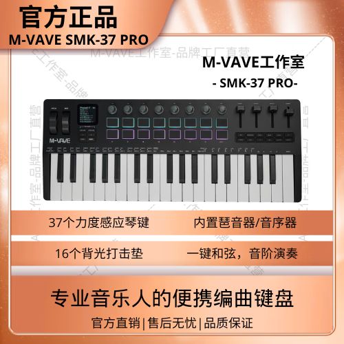 MIDI编曲