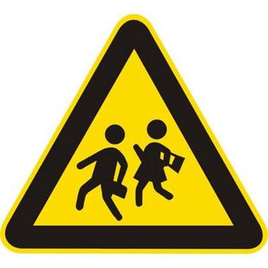注意学校标志