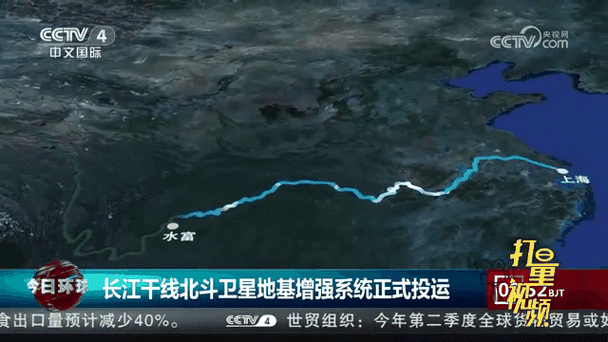 长江北斗下载