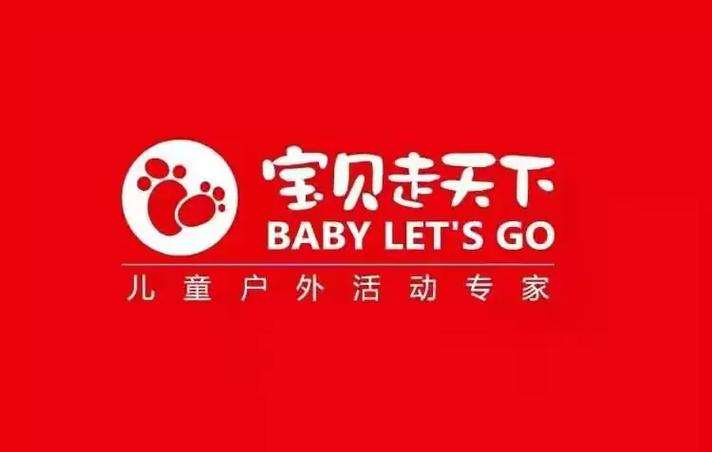 传奇之旅旅行社