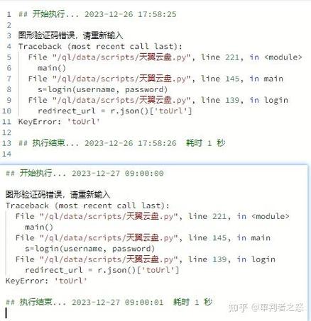 电脑云之家可以签到么