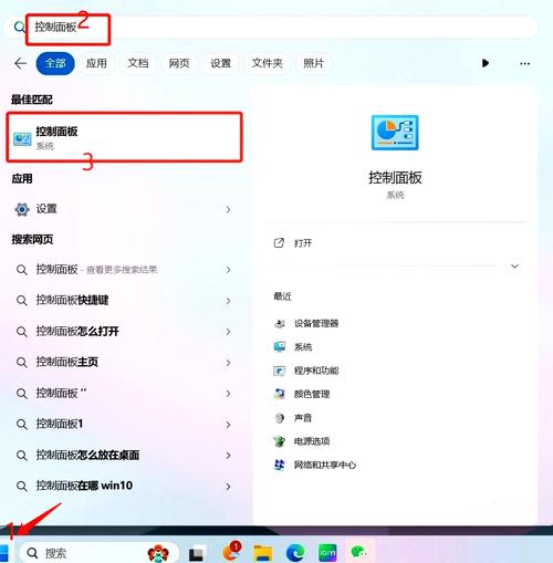 锁屏时间怎么取消