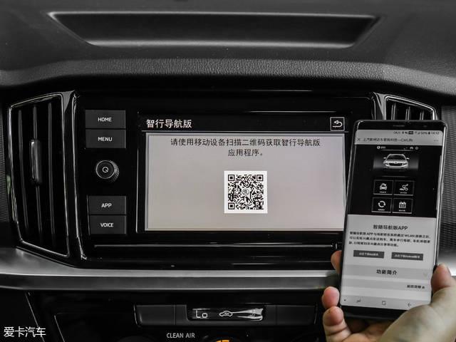 柯米克车载wifi如何激活截图