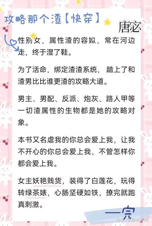 快穿之盛世美颜他脸盲