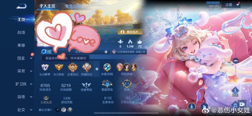 王者转区荣耀积分会清空吗