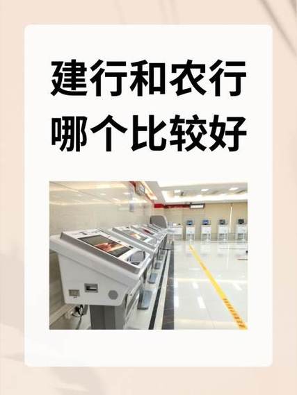 建行v301 v401区别