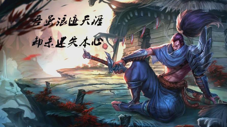 英雄联盟热门台词缩略图